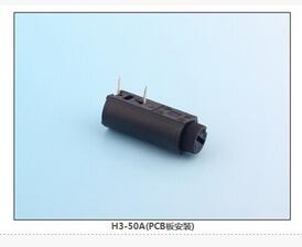 H3-50A(PCB板安装) 保险丝座(引线式)|汽车保险丝座H(引线式)|保险丝盒(引线式)    
